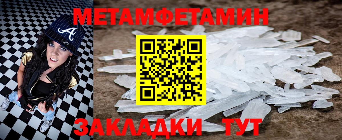 Amphetamine 97% Артём