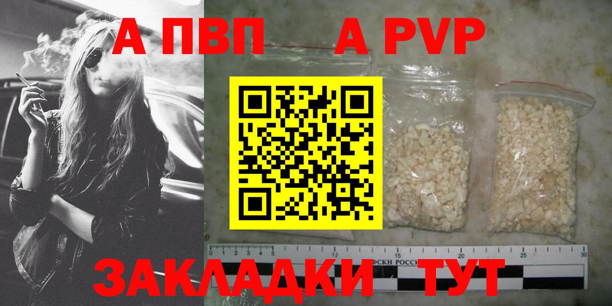 A PVP крисы CK Артём