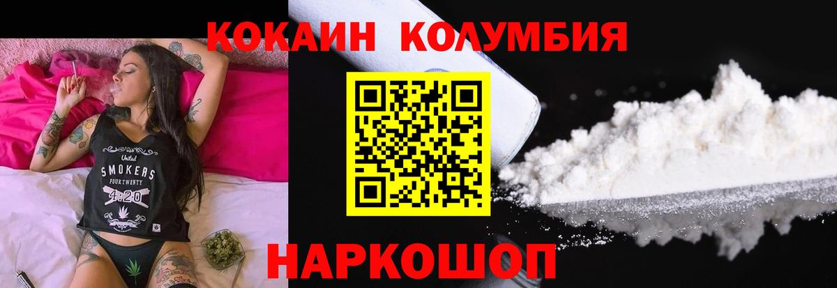 COCAIN 98% Артём