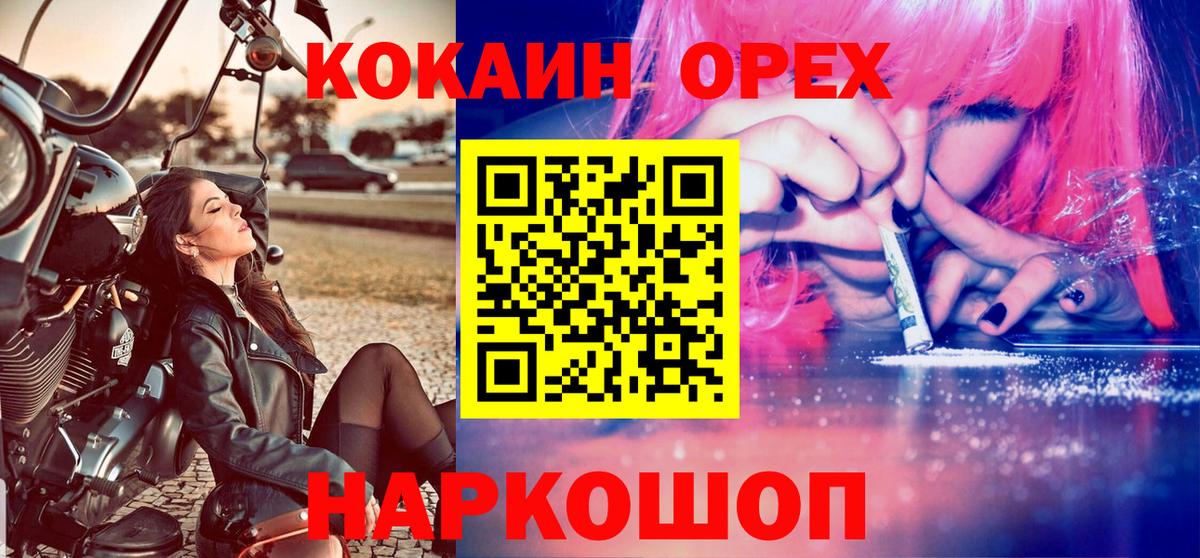Cocaine  Вход с VPN  COCAIN 97%  Артём  COCAIN 98% 