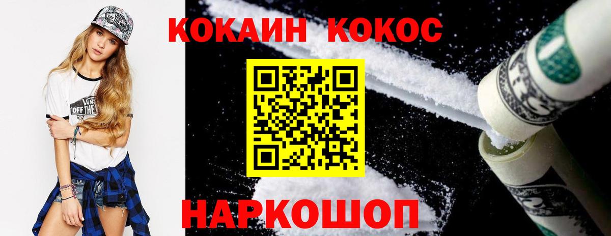 Кокаин Боливия  COCAIN 98%  Кокаин  Артём 