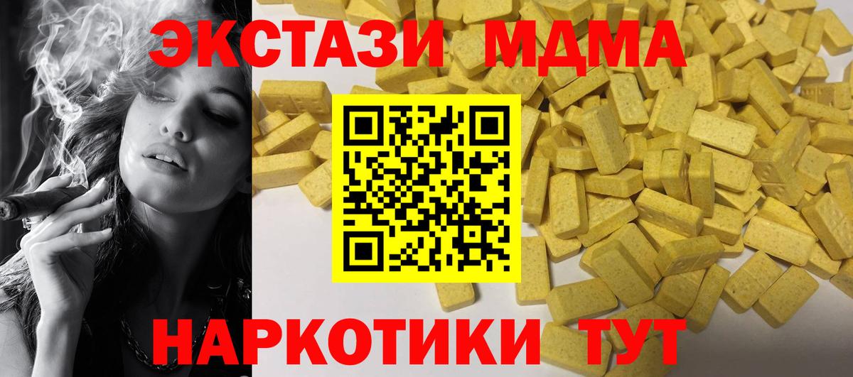 Экстази бентли Артём
