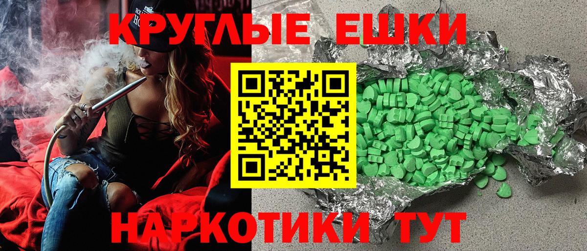 Экстази Punisher  Вход с VPN  это формула  Экстази  Артём  Ecstasy бентли 