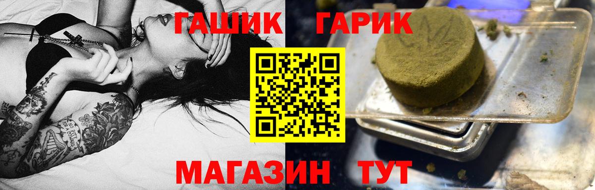 ГАШИШ убойный Артём