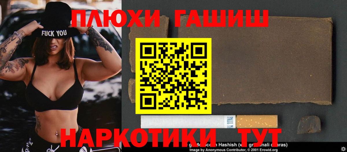 ГАШИШ AMNESIA HAZE  Гашиш  Артём  Вход с VPN  Гашиш Premium 
