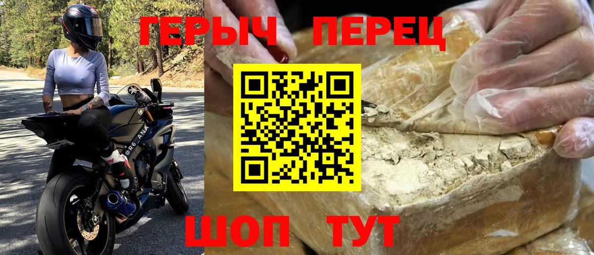 ГЕРОИН гречка  Артём 