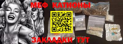 экстази Гулькевичи