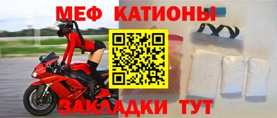 прущие крисы Аргун