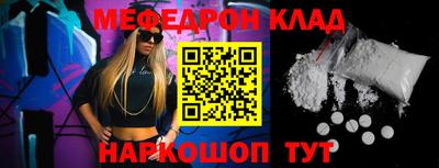 мефедрон VHQ Апрелевка