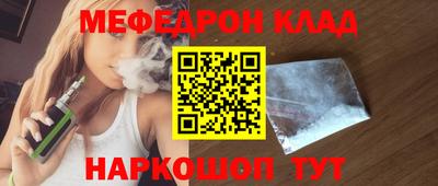 мескалин Апшеронск