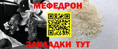 прущие грибы Гудермес