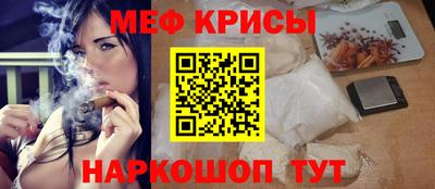 мефедрон VHQ Апрелевка