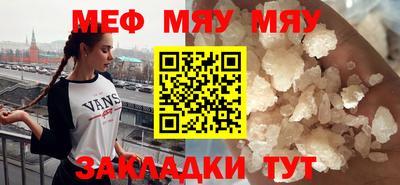 прущие грибы Гудермес