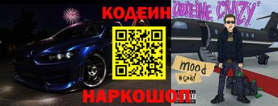 ПСИЛОЦИБИНОВЫЕ ГРИБЫ Гуково