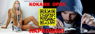 прущие крисы Аргун