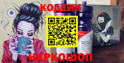 прущие крисы Аргун