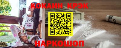 прущие грибы Гудермес