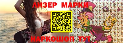 прущие грибы Гудермес