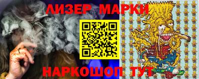 мескалин Апшеронск