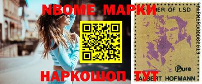 прущие грибы Гудермес
