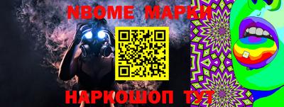 ПСИЛОЦИБИНОВЫЕ ГРИБЫ Гуково