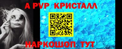 прущие грибы Гудермес
