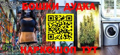 экстази Гулькевичи