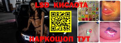 экстази Гулькевичи