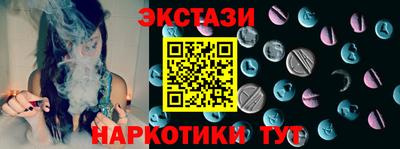 мескалин Апшеронск