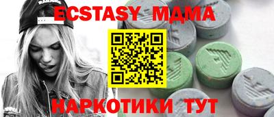 экстази Гулькевичи