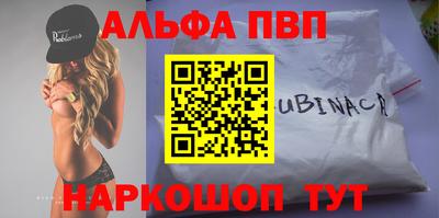 мефедрон VHQ Апрелевка