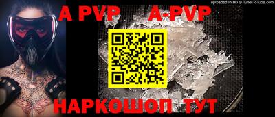 прущие грибы Гудермес