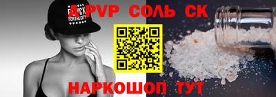 ПСИЛОЦИБИНОВЫЕ ГРИБЫ Гуково