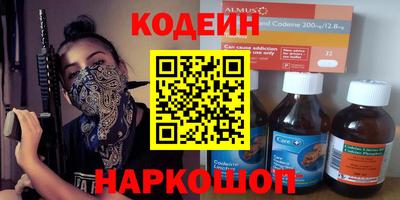 экстази Гулькевичи