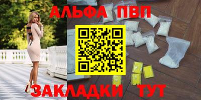 прущие крисы Аргун