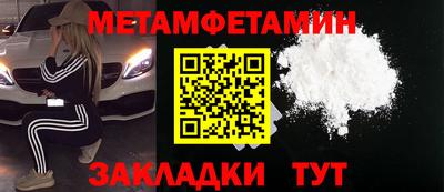 прущие грибы Гудермес
