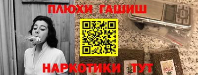 прущие грибы Гудермес