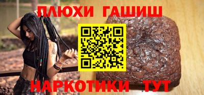 прущие крисы Аргун