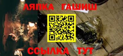ПСИЛОЦИБИНОВЫЕ ГРИБЫ Гуково