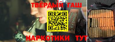 мескалин Апшеронск