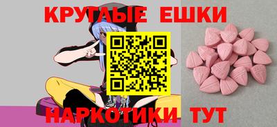 прущие крисы Аргун