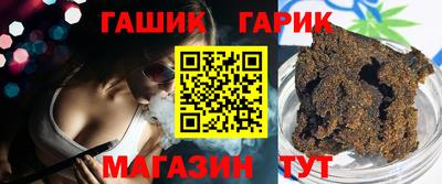 прущие крисы Аргун