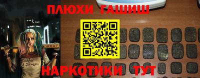 ПСИЛОЦИБИНОВЫЕ ГРИБЫ Гуково