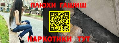 мескалин Апшеронск