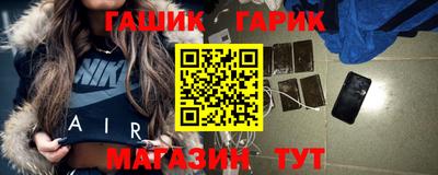 прущие грибы Гудермес