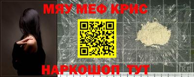 прущие крисы Аргун