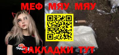 прущие крисы Аргун