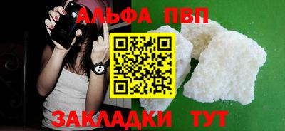 прущие грибы Гудермес