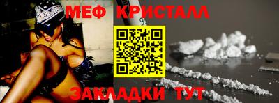 мефедрон VHQ Апрелевка