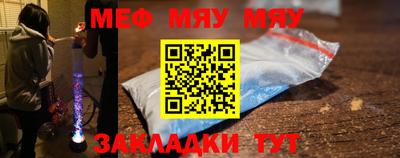 мескалин Апшеронск